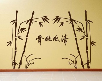 Chinese Style Bamboo Wall Decal Vinyl Tree Art Stickers
